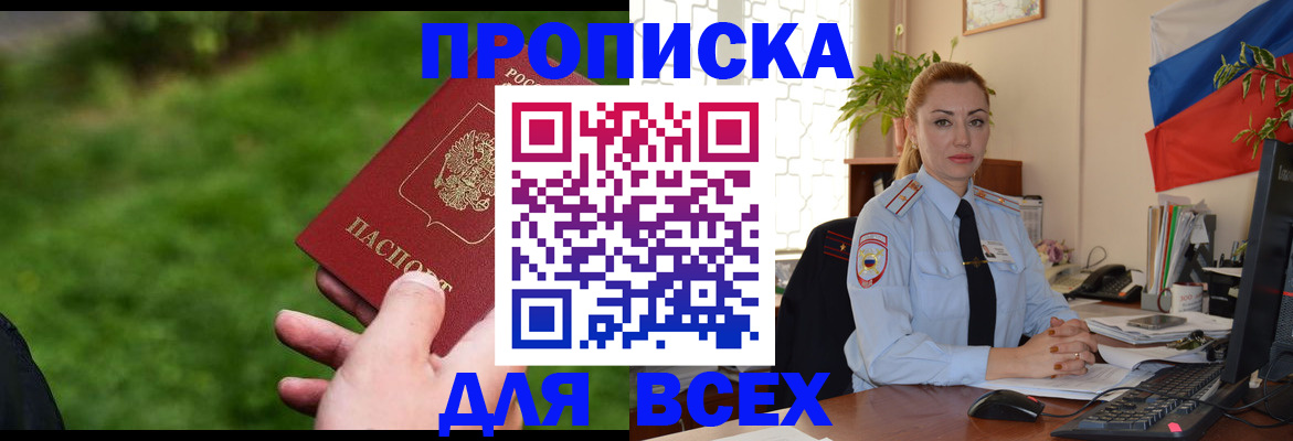 регистрация для дет. сада в Старой Руссе