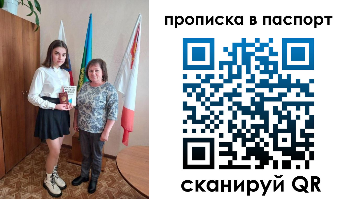 форма 3 в Старой Руссе
