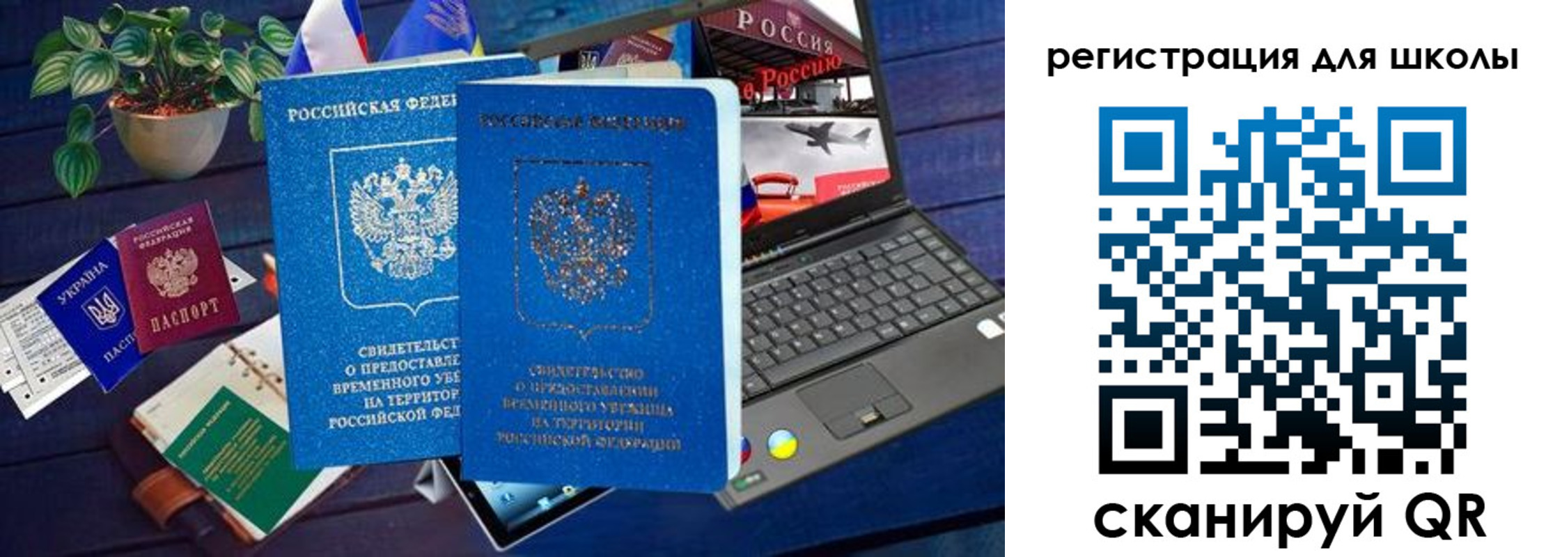 форма 3 в Старой Руссе